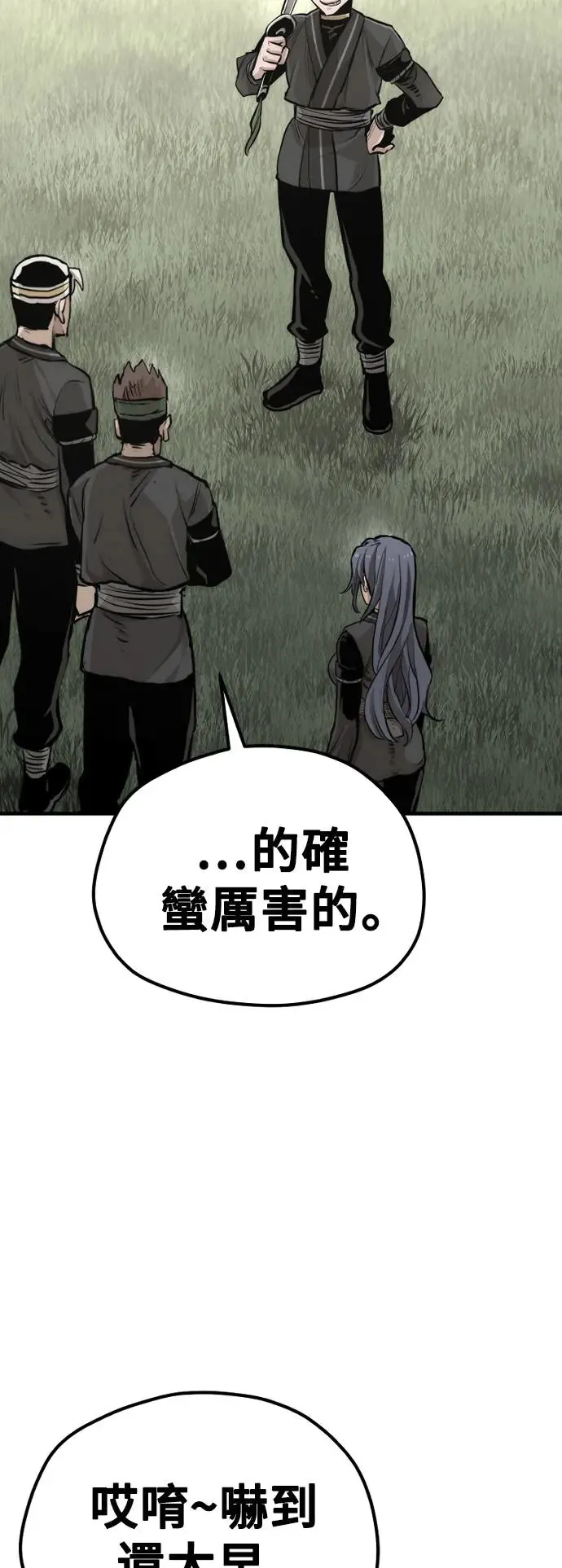 第85话78
