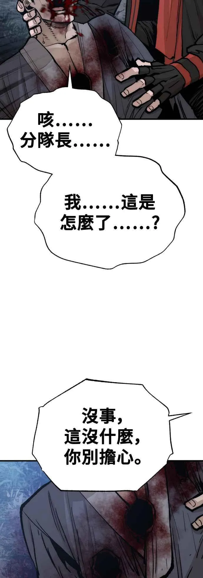 第129话5