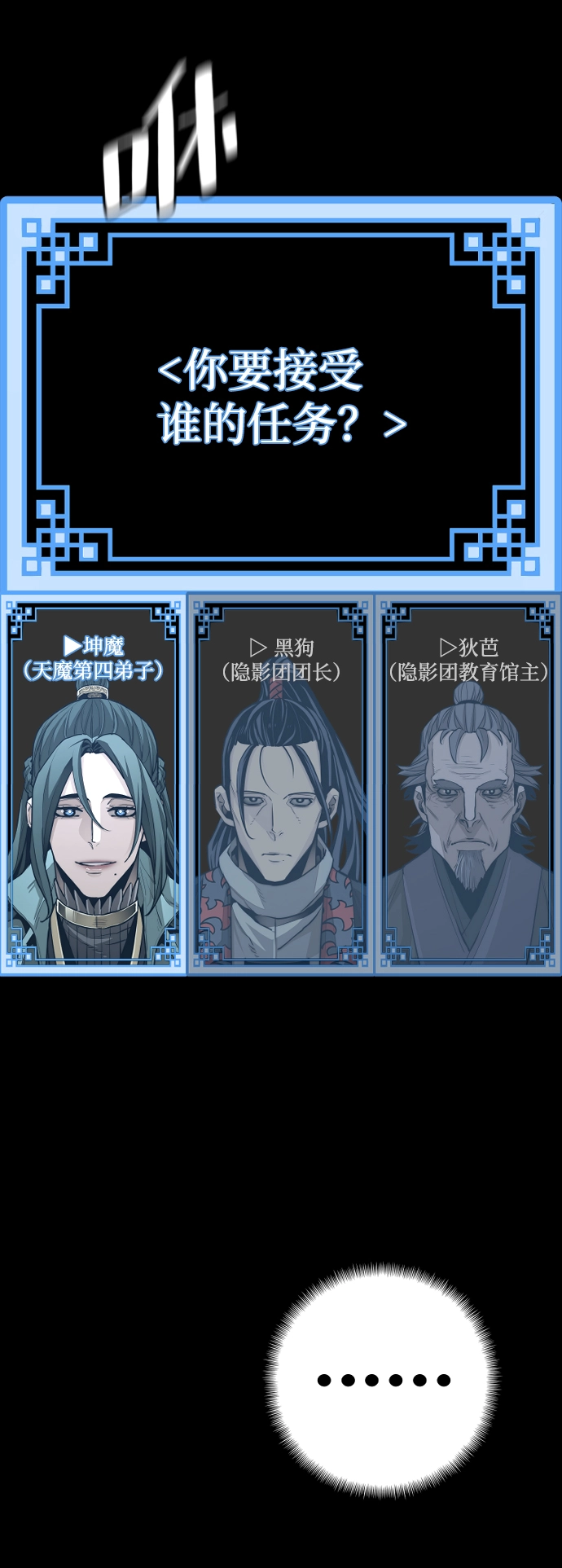 第58话45