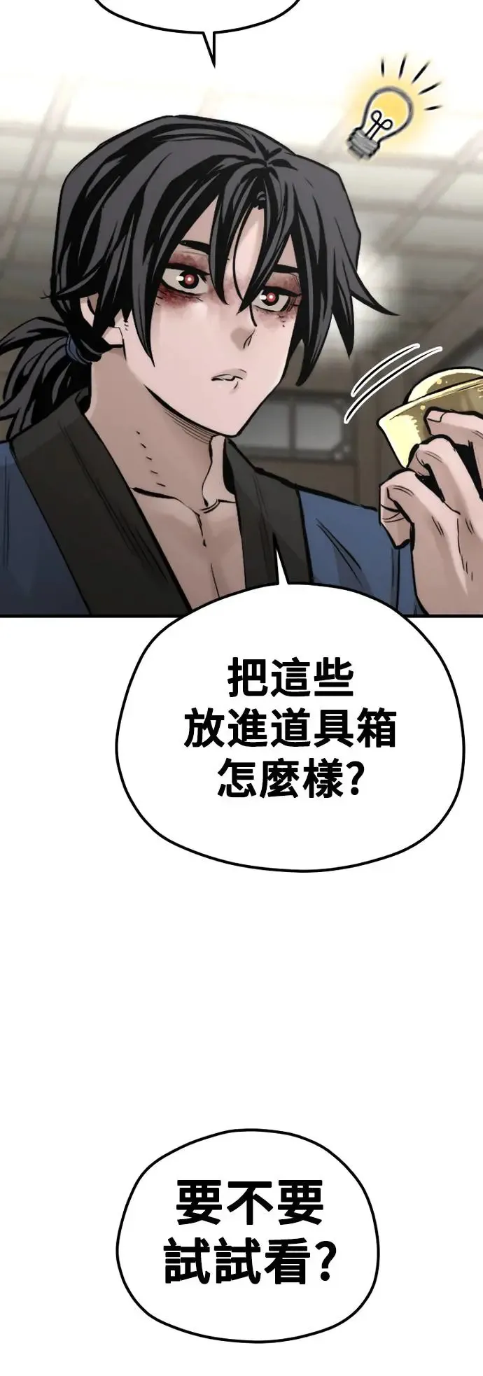 第98话43