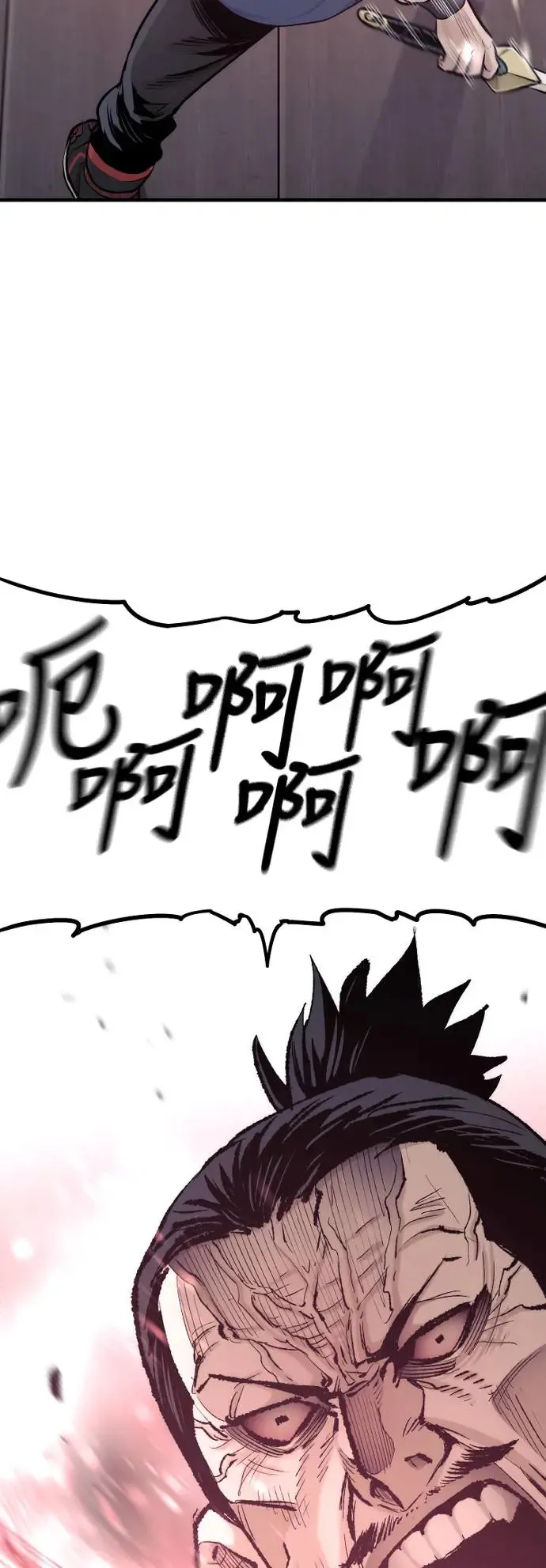 第97话86