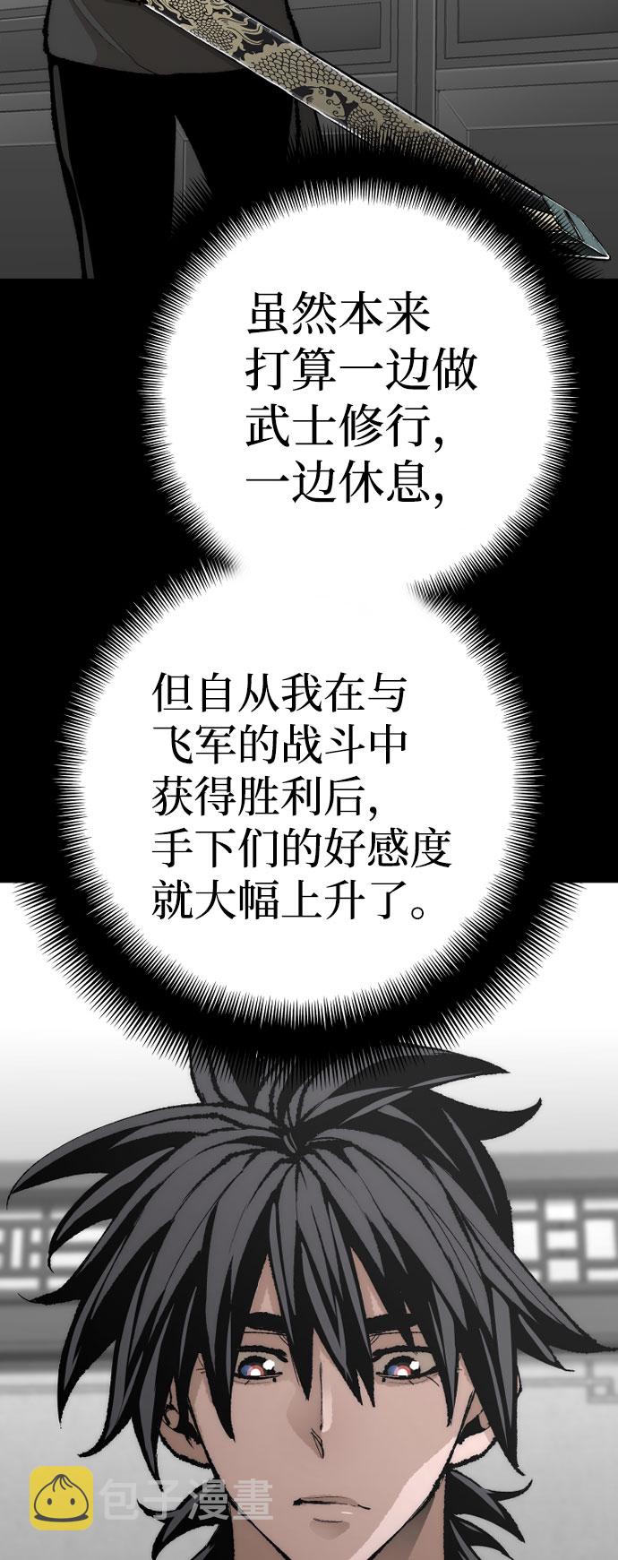 第51话26