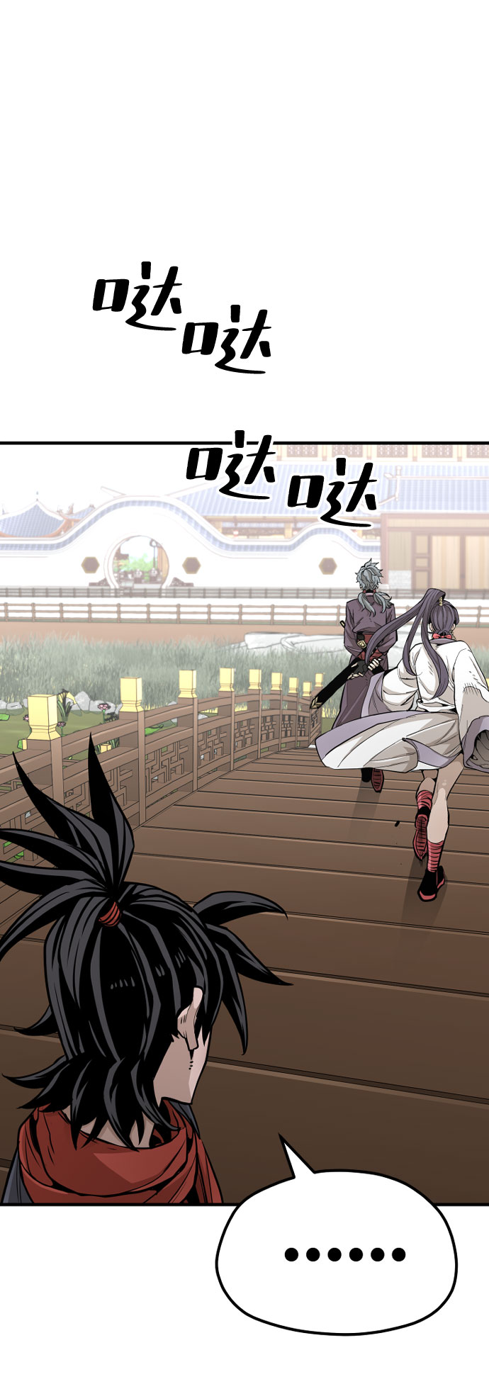第34话74