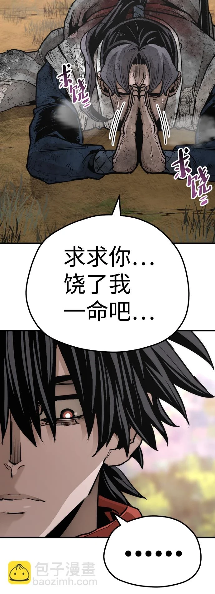 第70话85
