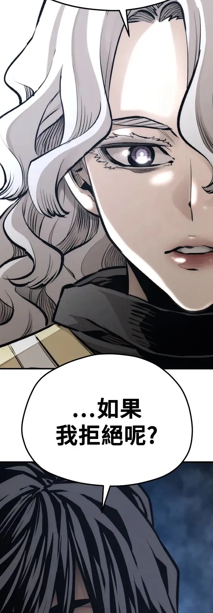 第104话42