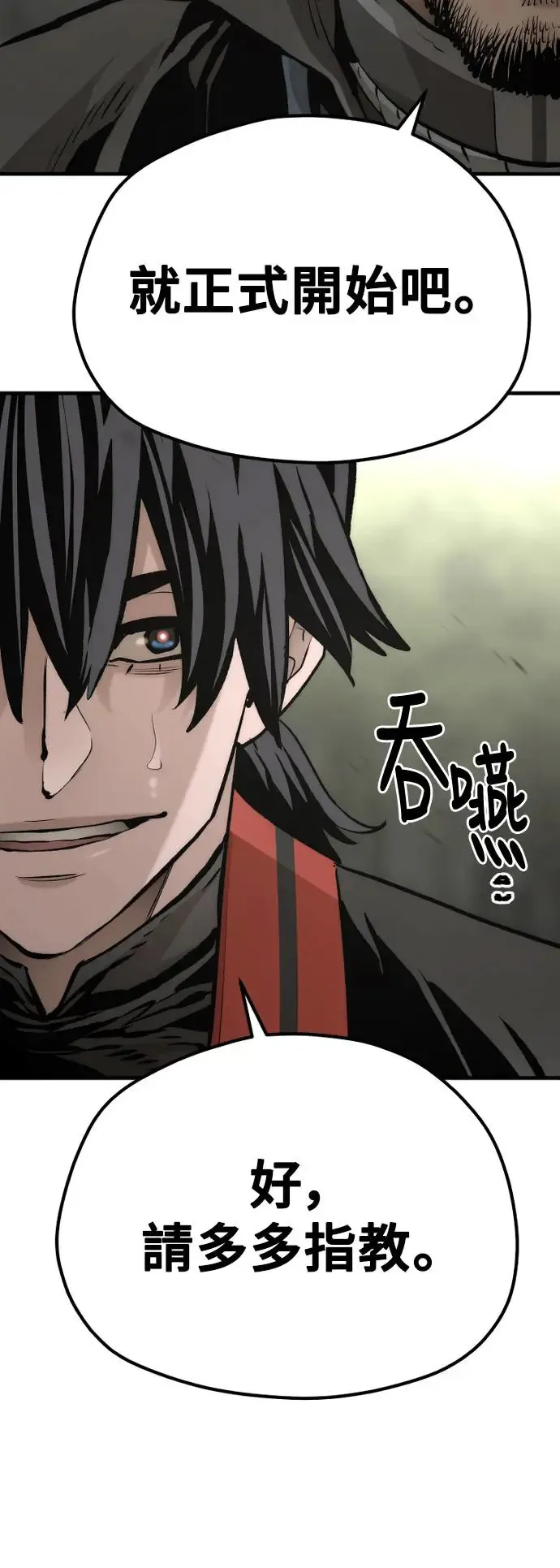第114话10