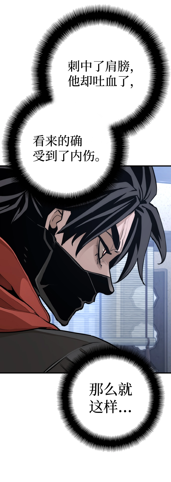 第61话41