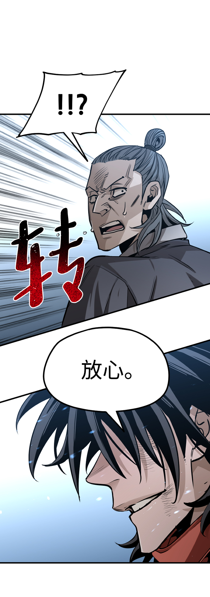 第21话15