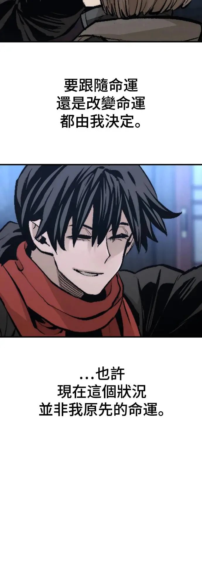 第110话43