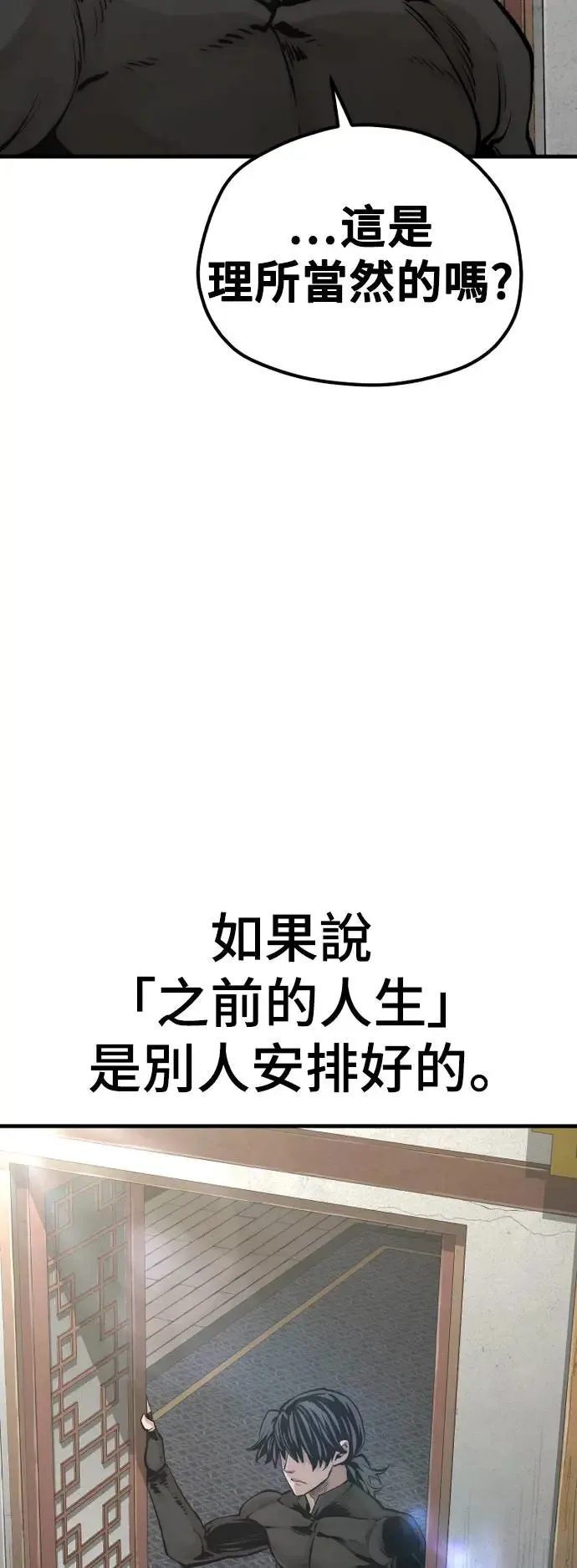第110话56