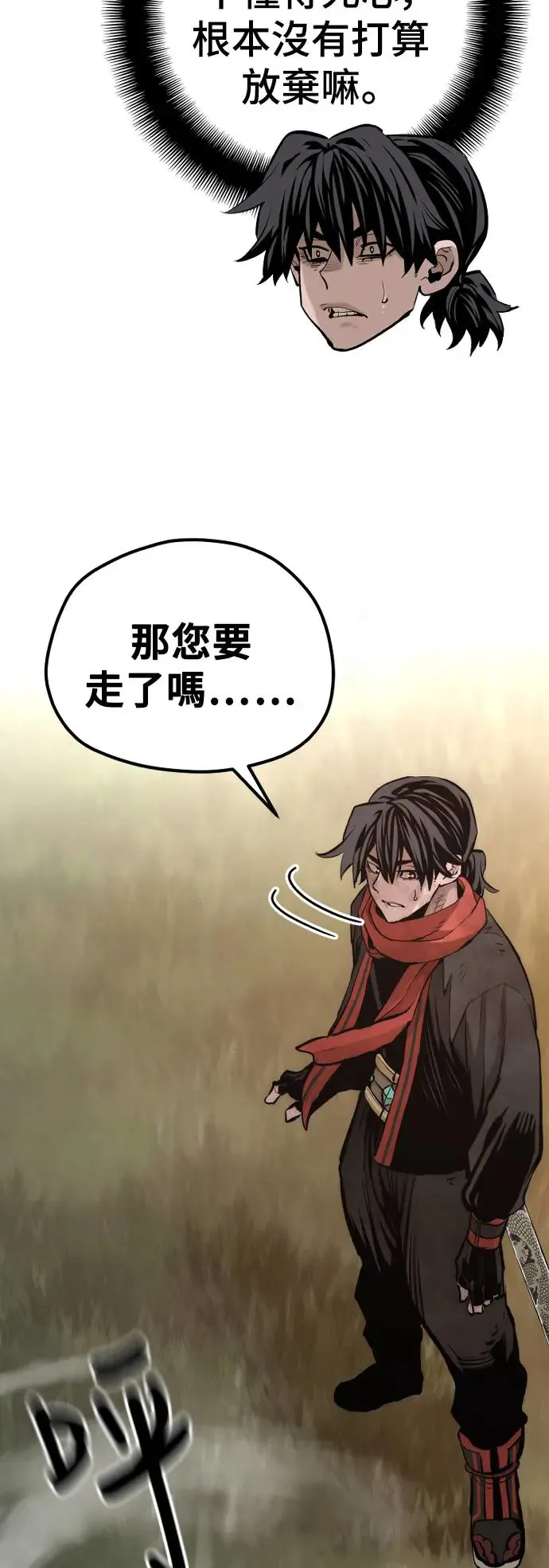 第109话19