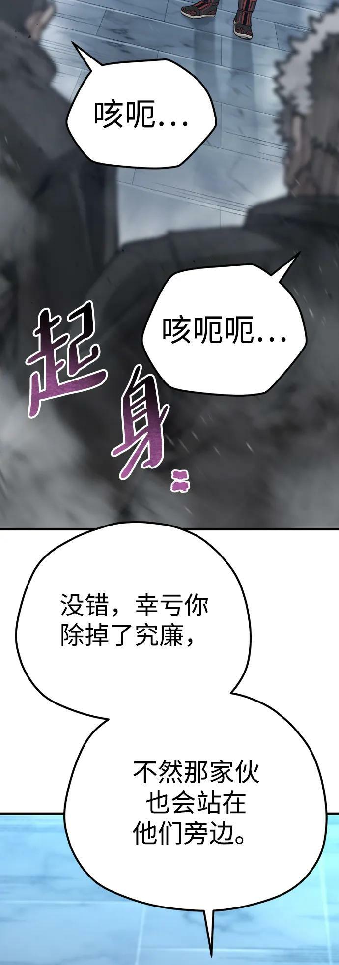 第80话45