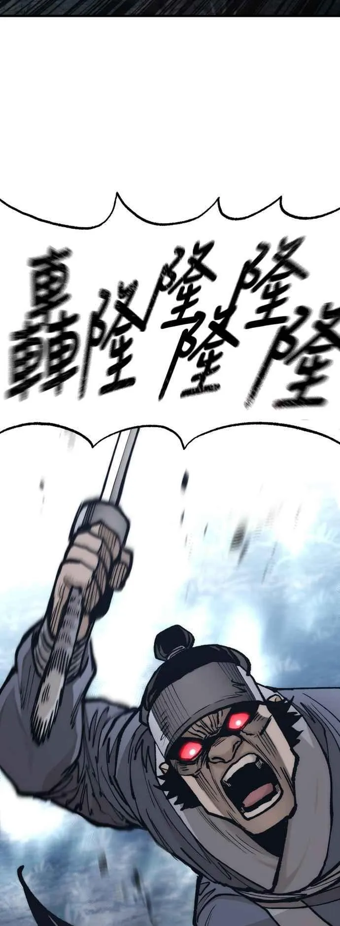 第129话56