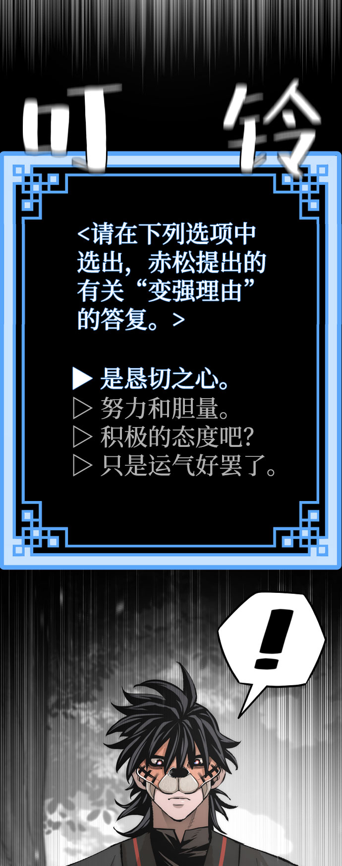 第51话60