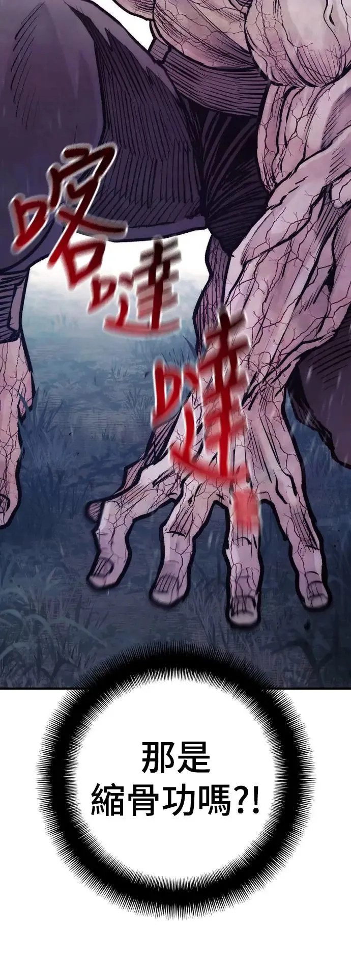 第104话62