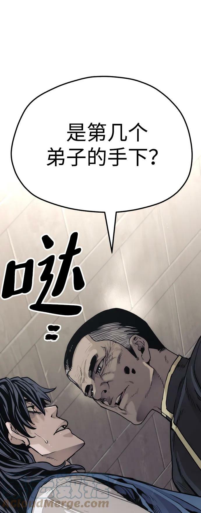 第76话52