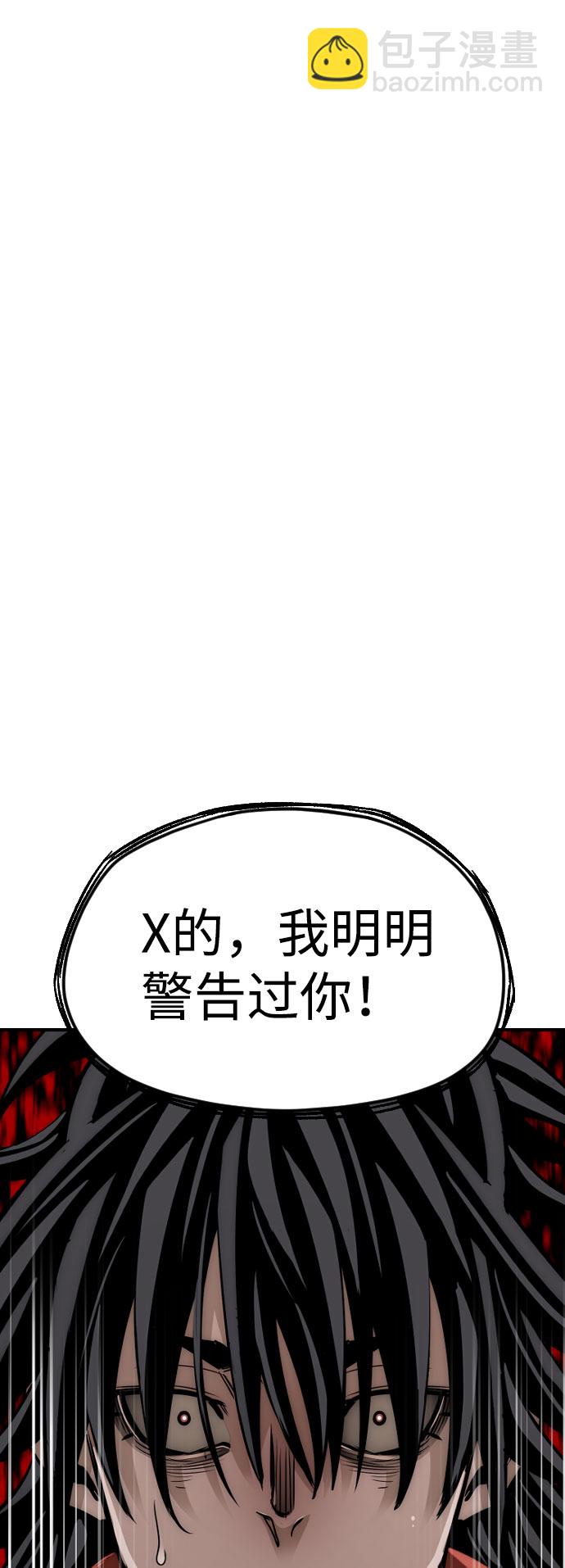 第16话54