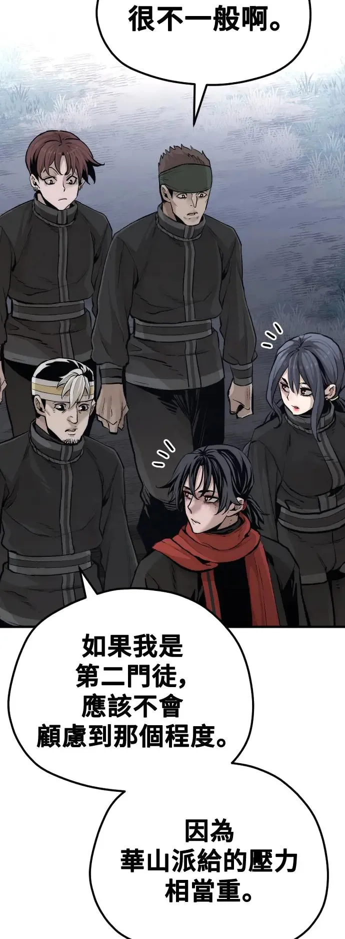 第101话46