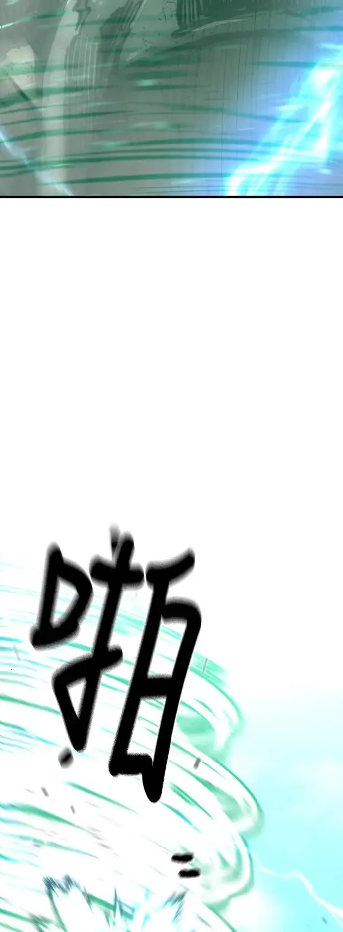 第90话5