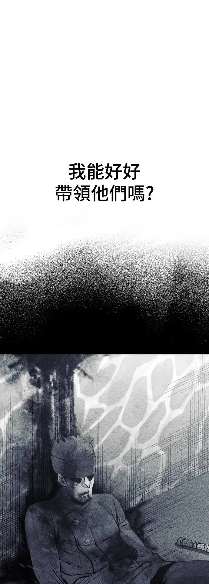 第89话55
