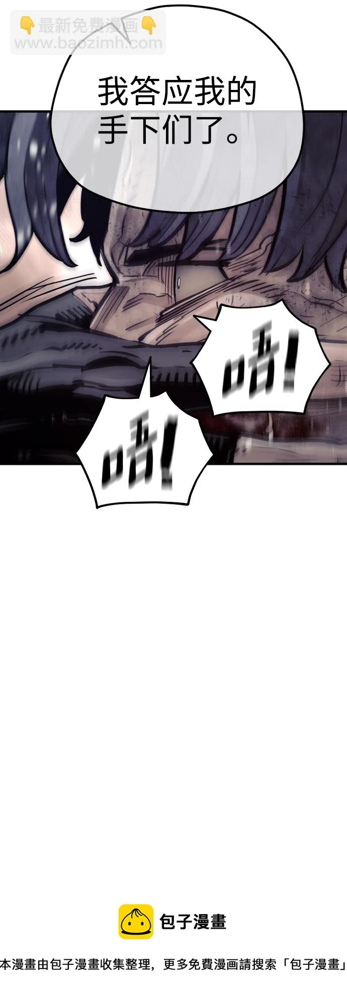 第70话99