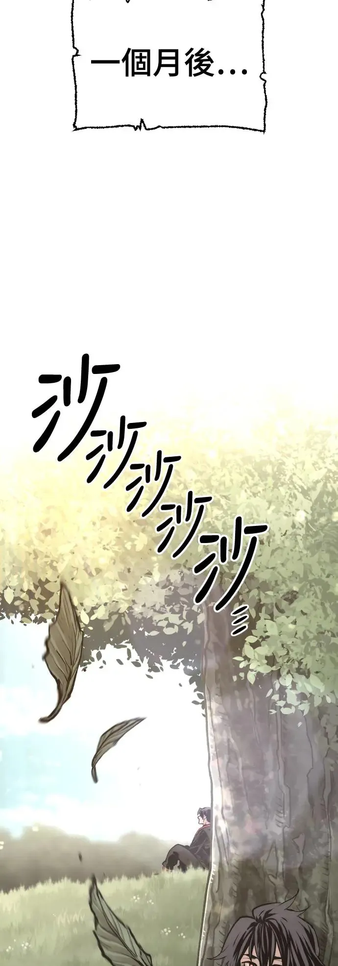 第113话23