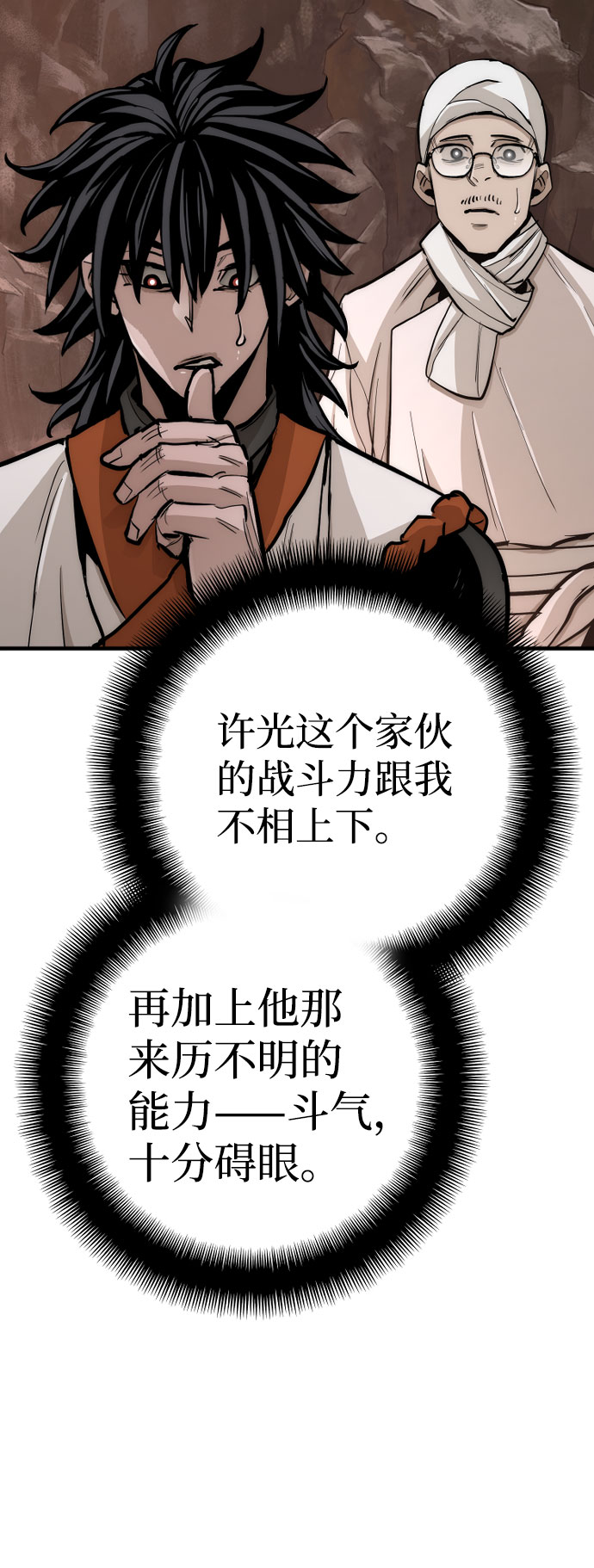 第43话45