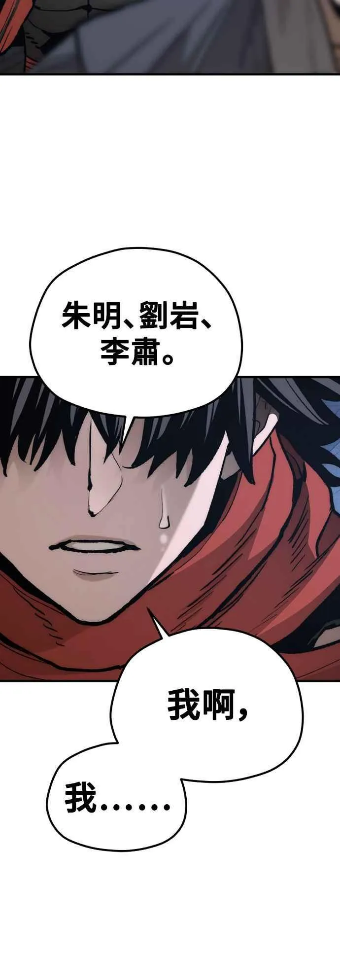 第128话79