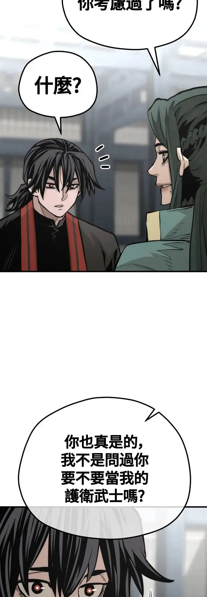 第109话60