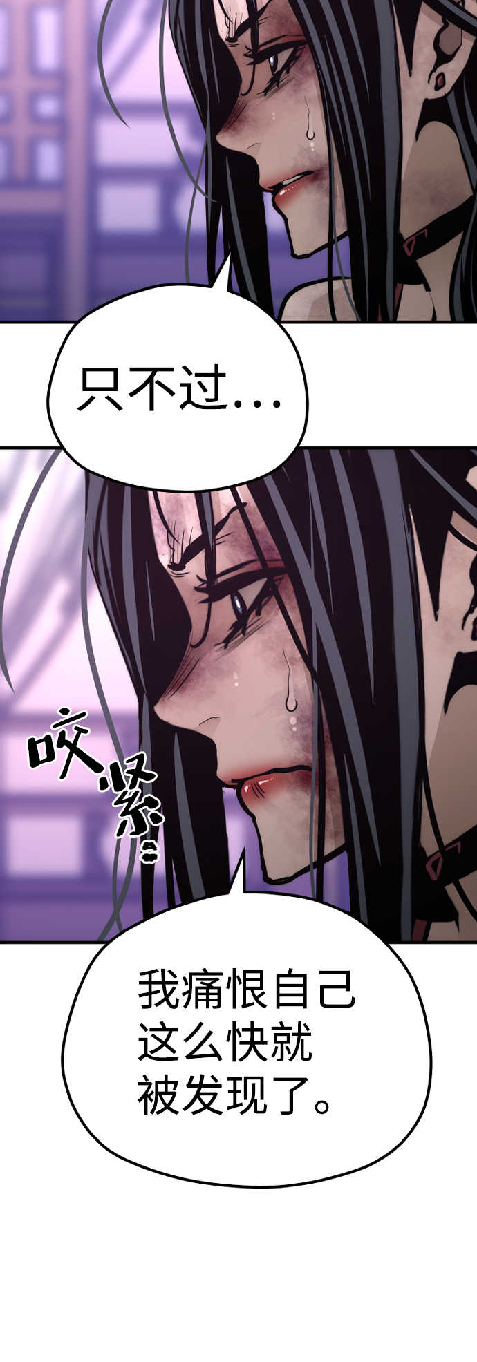 第66话64