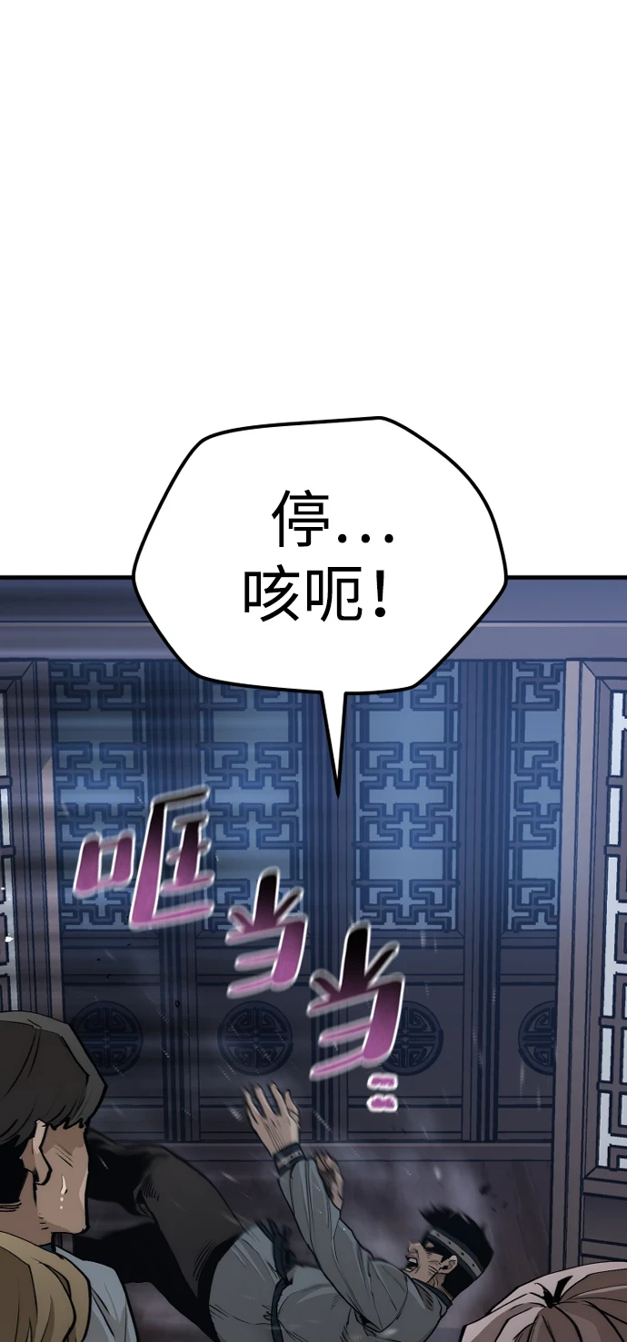 第71话24