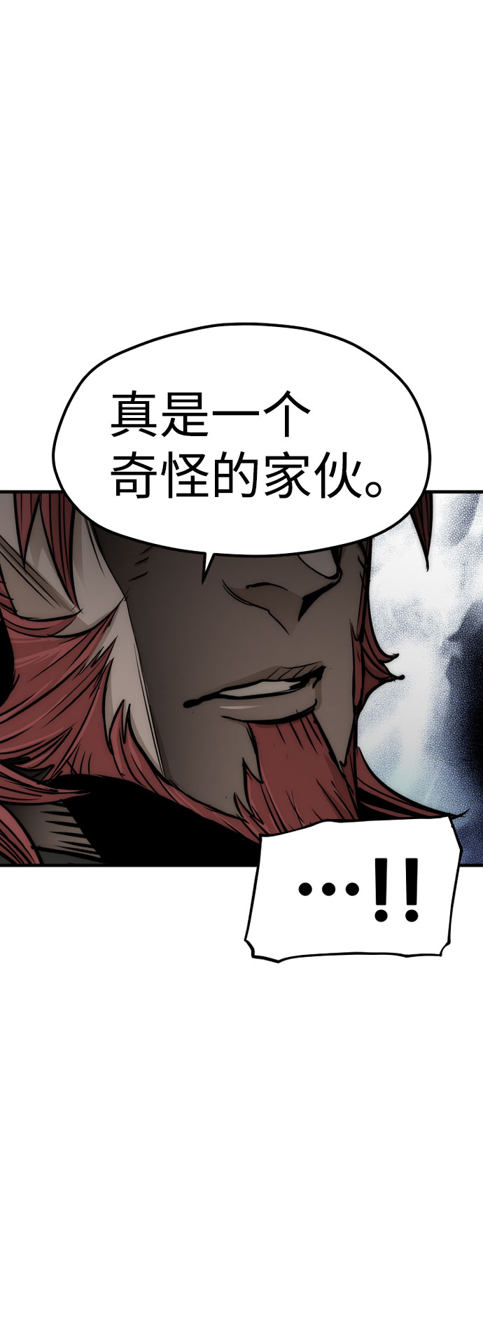 第34话8
