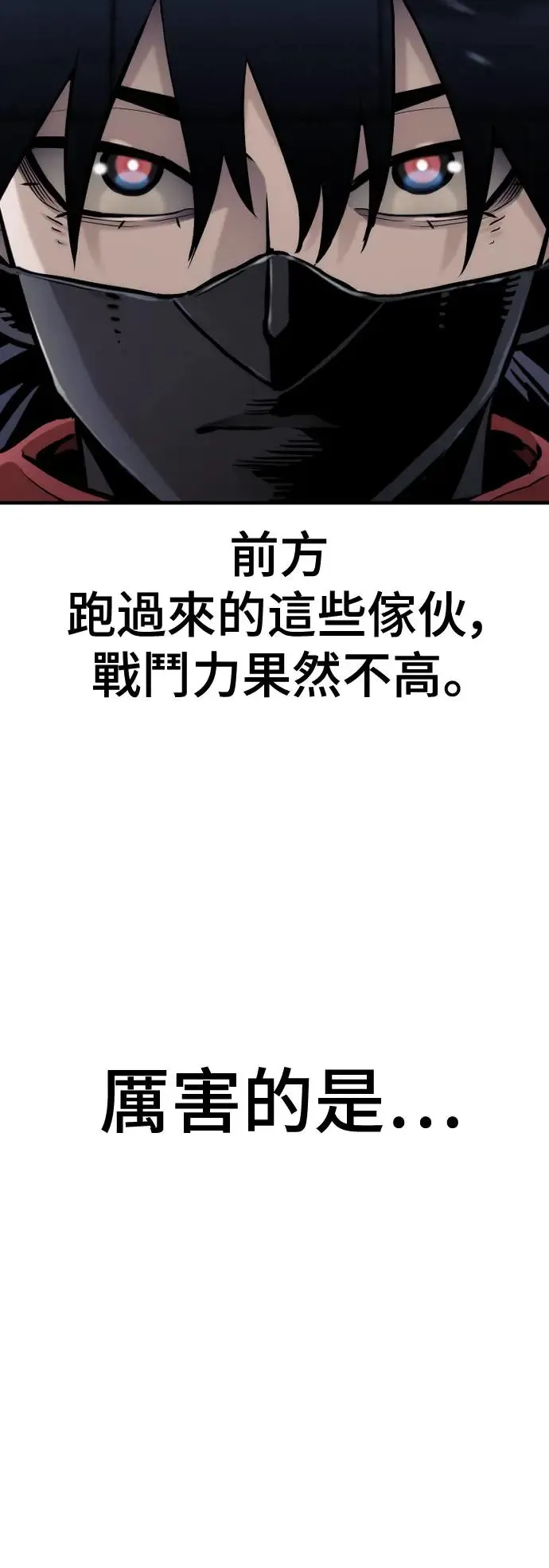 第99话89