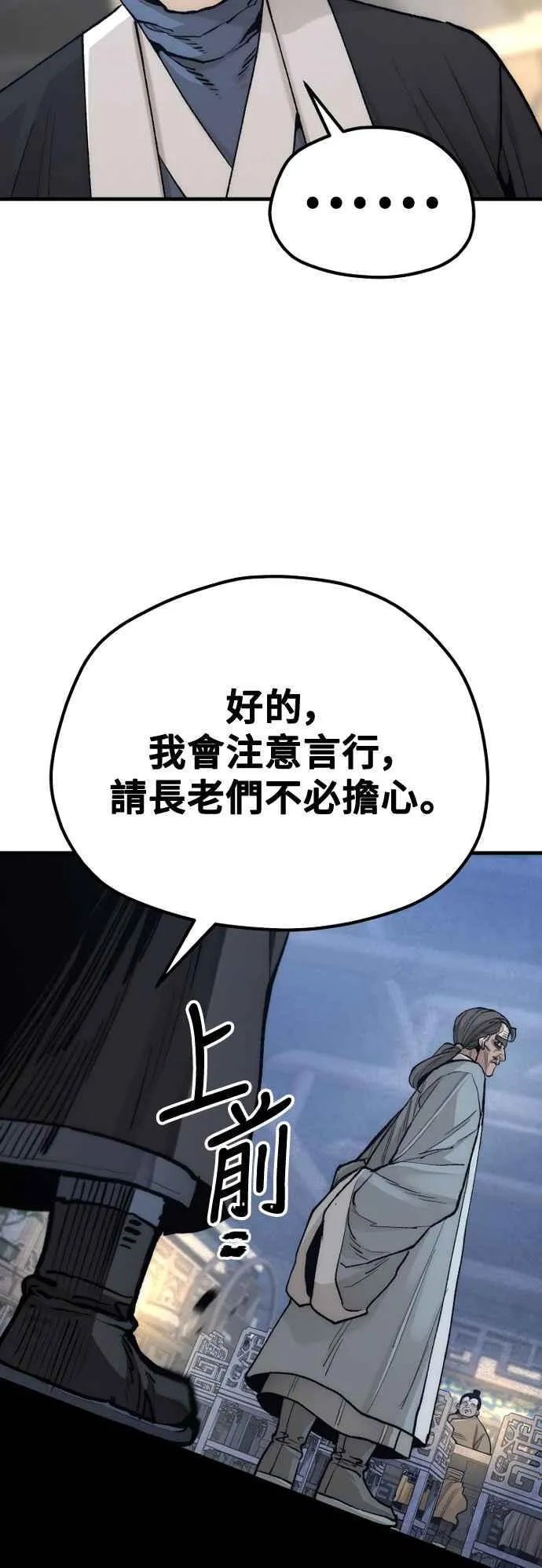 第132话47
