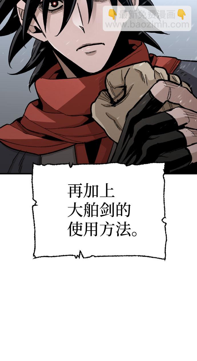第29话42