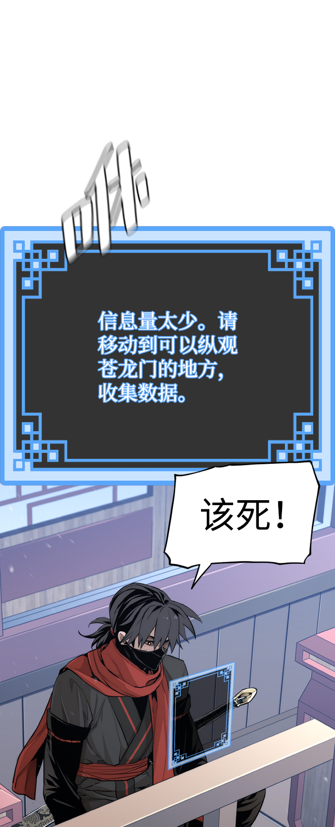 第60话4