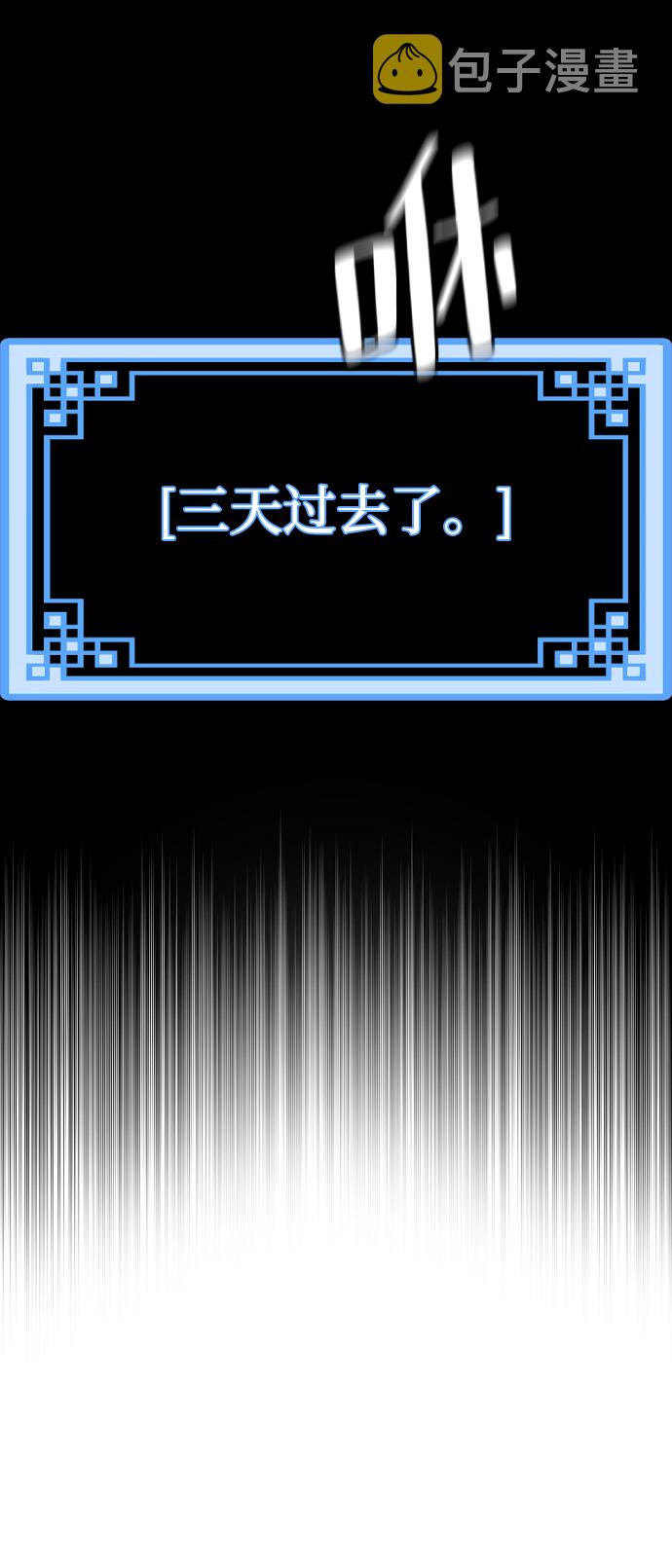 第54话120