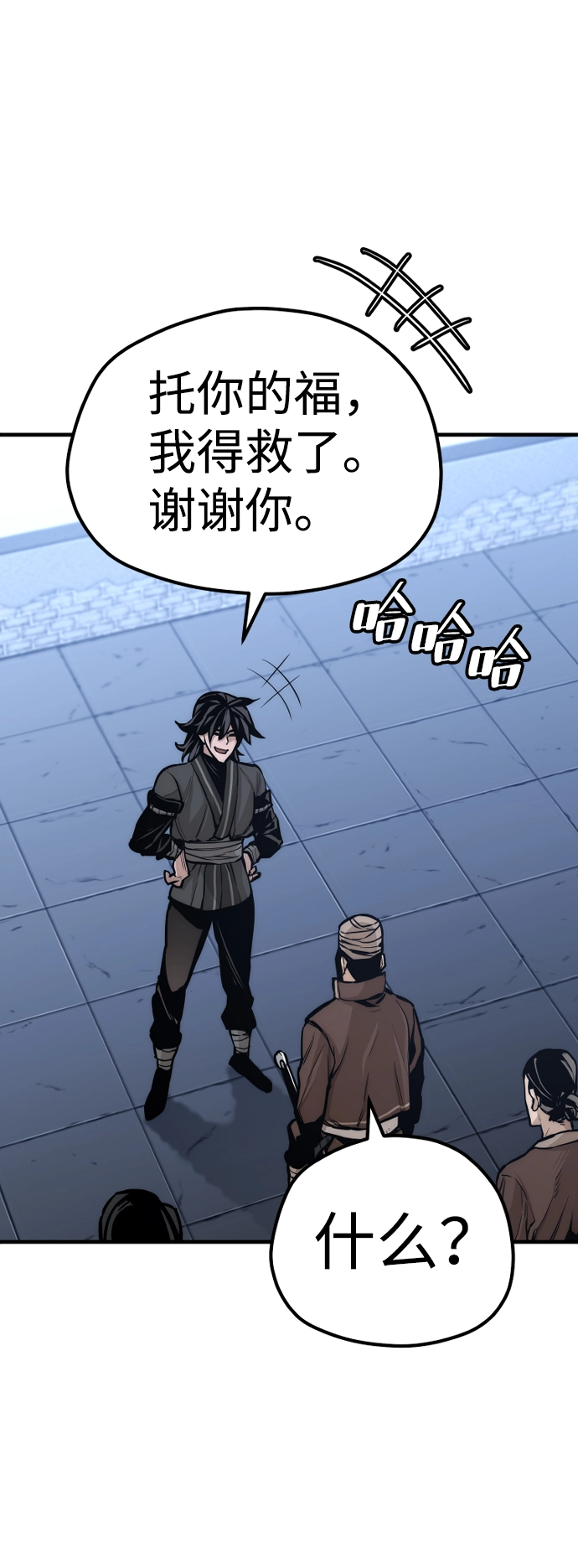 第54话106