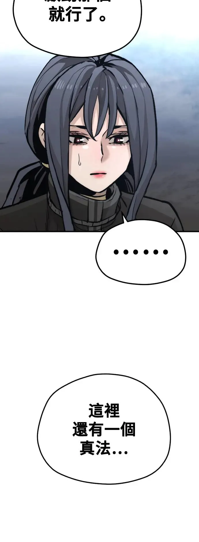第99话26