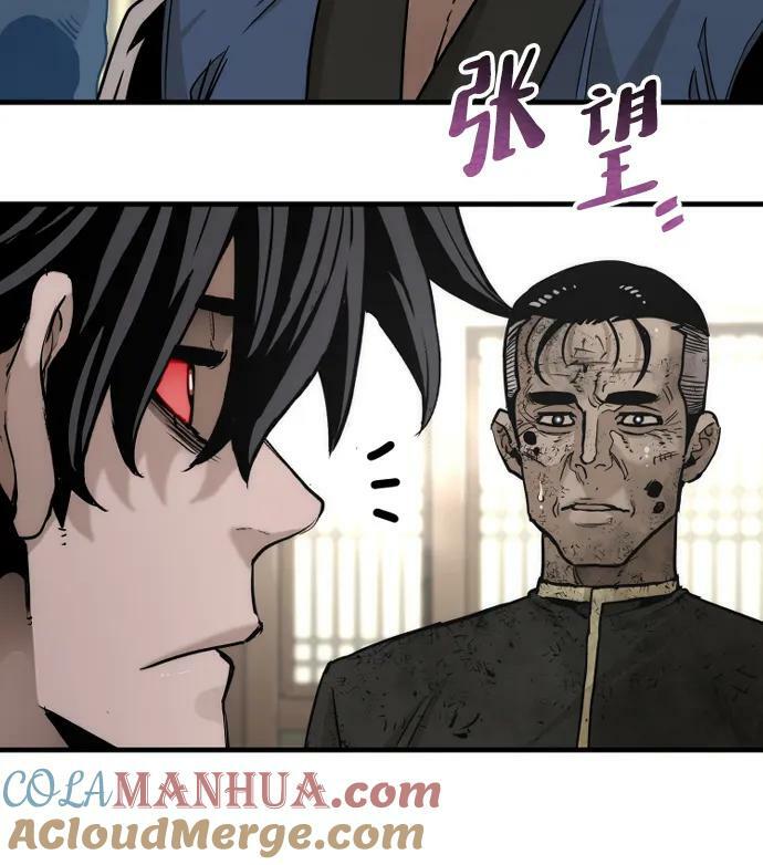 第77话12