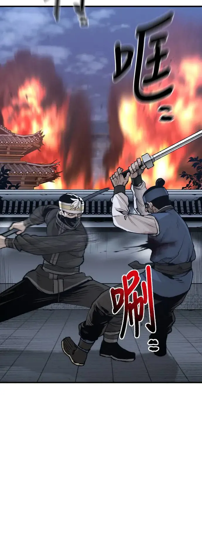 第100话14