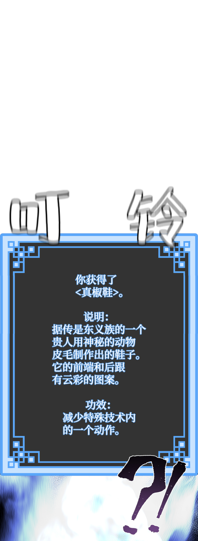 第57话28
