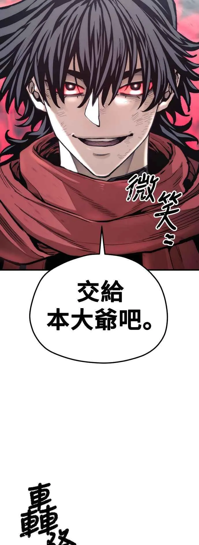 第126话73