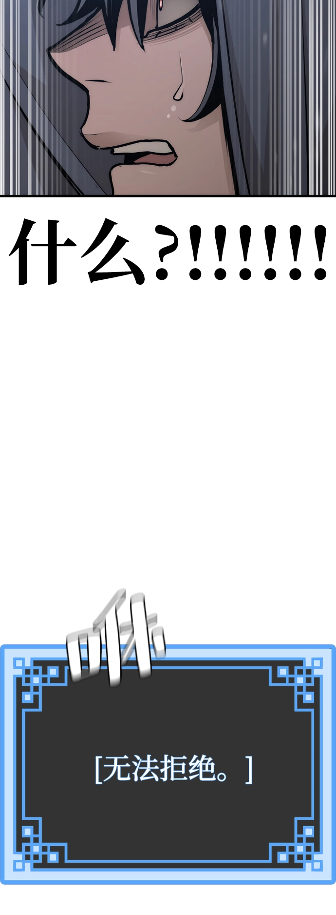 第44话139
