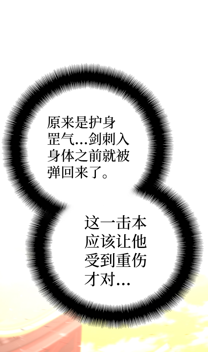 第41话19