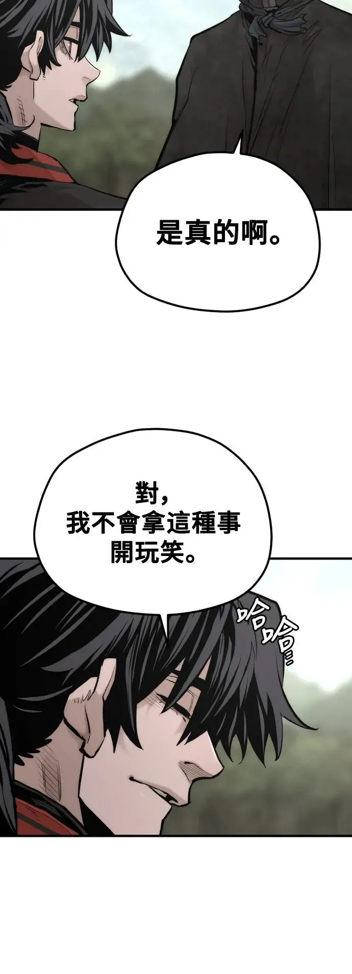 第115话11