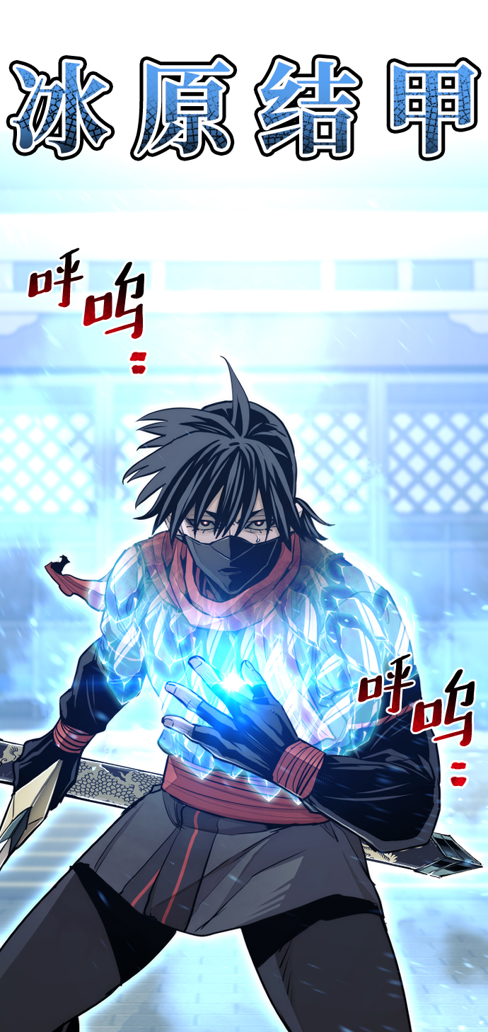 第63话118
