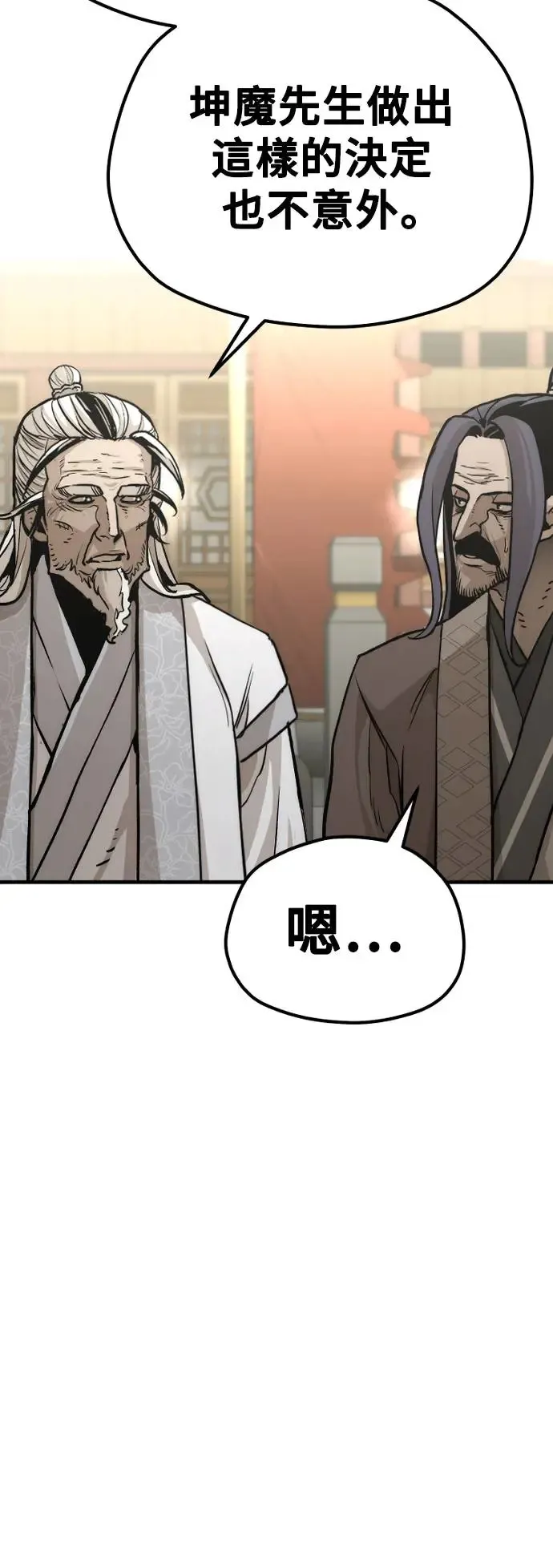 第90话30