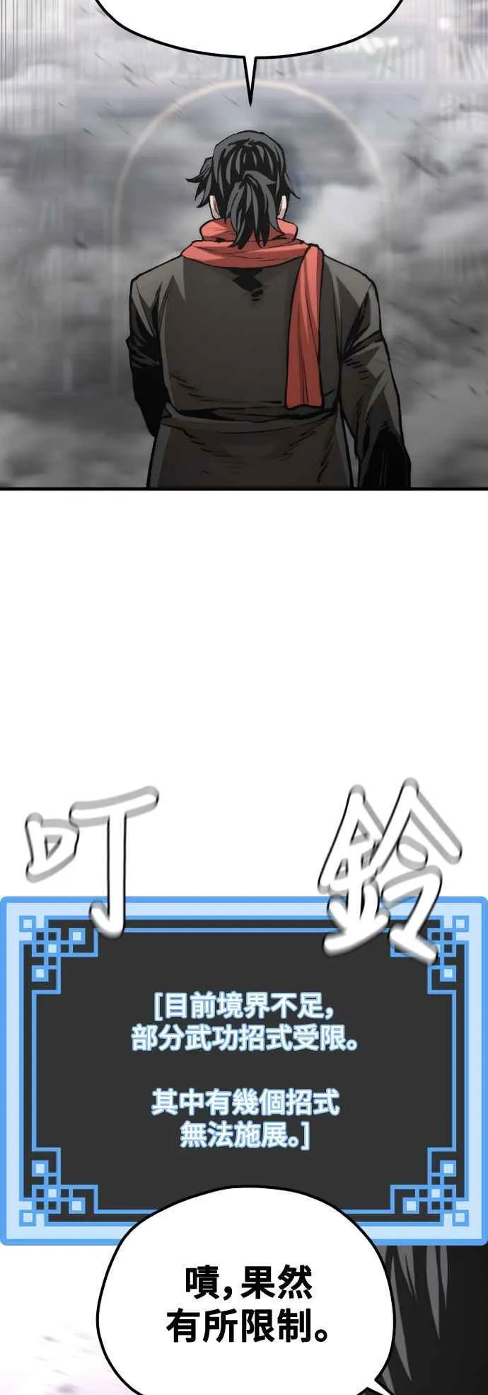 第126话19