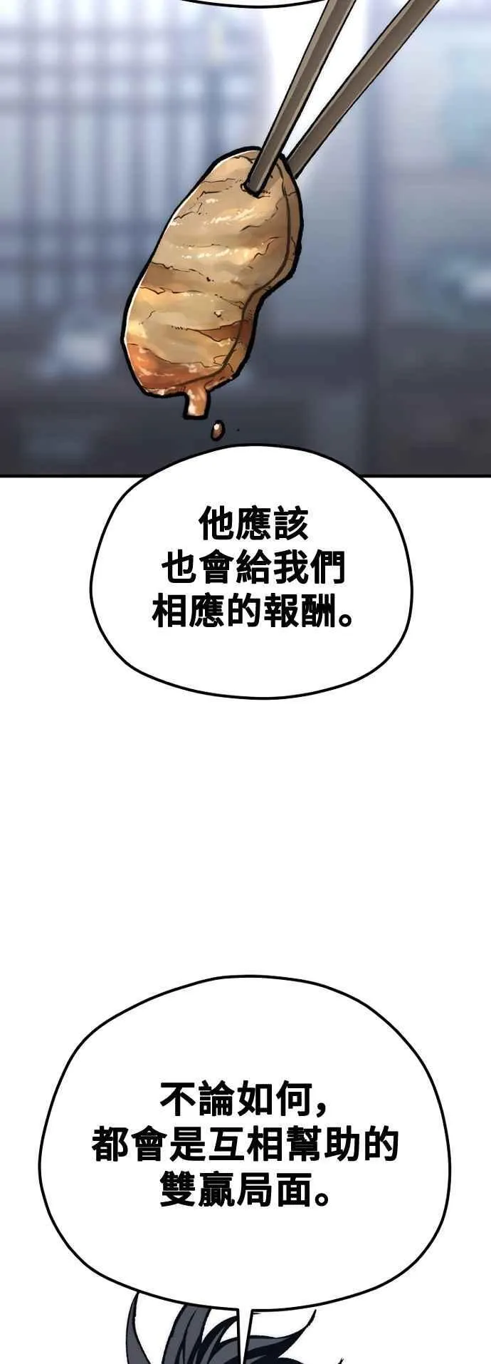 第132话85